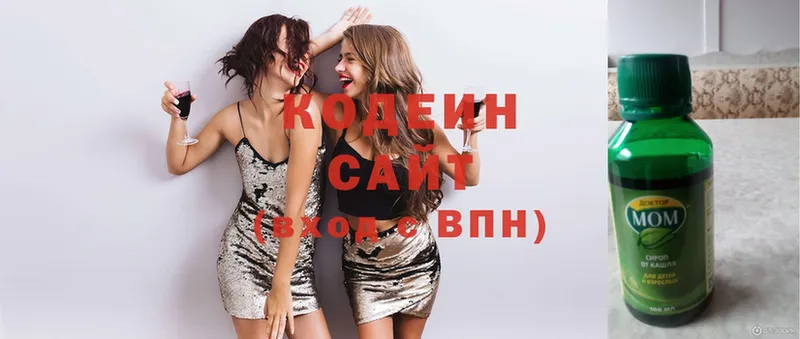 Кодеиновый сироп Lean напиток Lean (лин)  купить наркотик  Краснотурьинск 