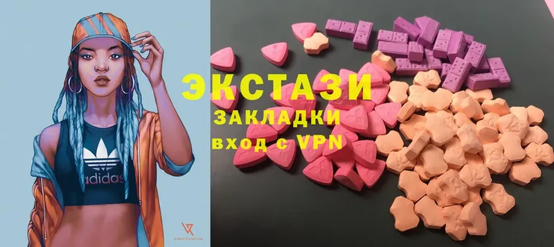 закладки  Краснотурьинск  Ecstasy 250 мг 