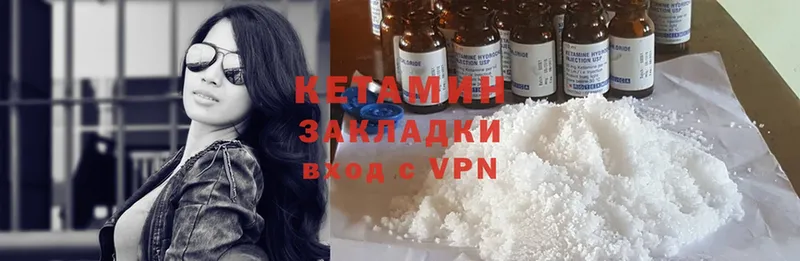 КЕТАМИН ketamine  Краснотурьинск 