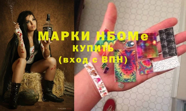 мефедрон мука Верея