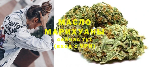 мефедрон мука Верея