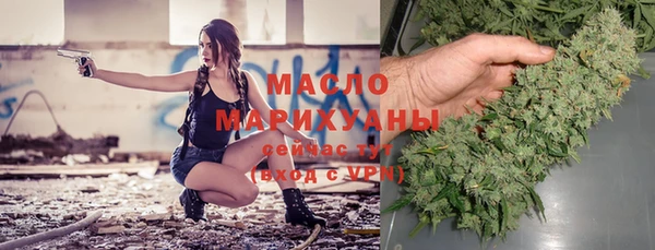 гашишное масло Верхний Тагил