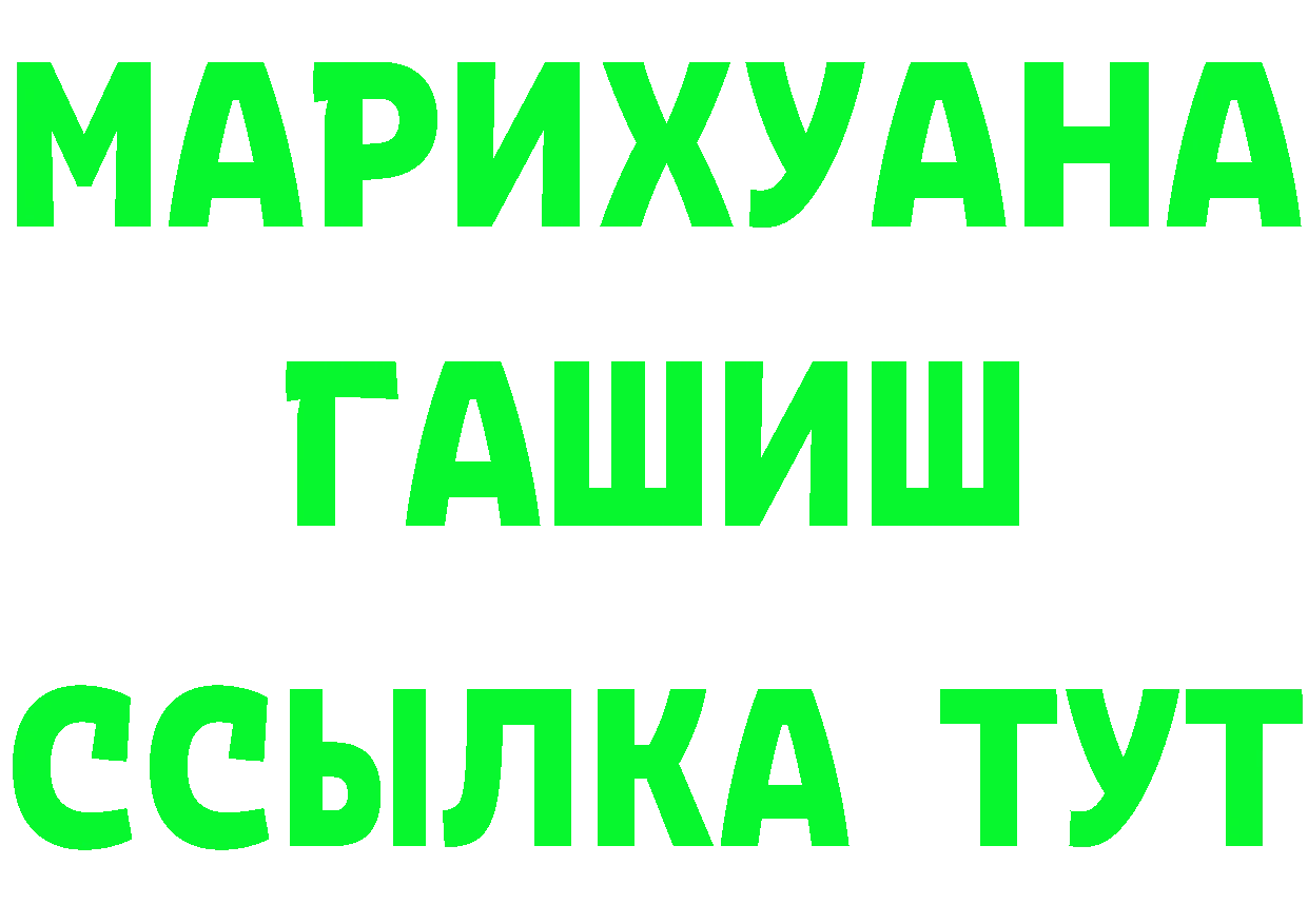 БУТИРАТ оксана рабочий сайт площадка hydra Краснотурьинск