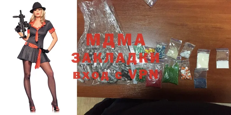 MDMA VHQ  Краснотурьинск 